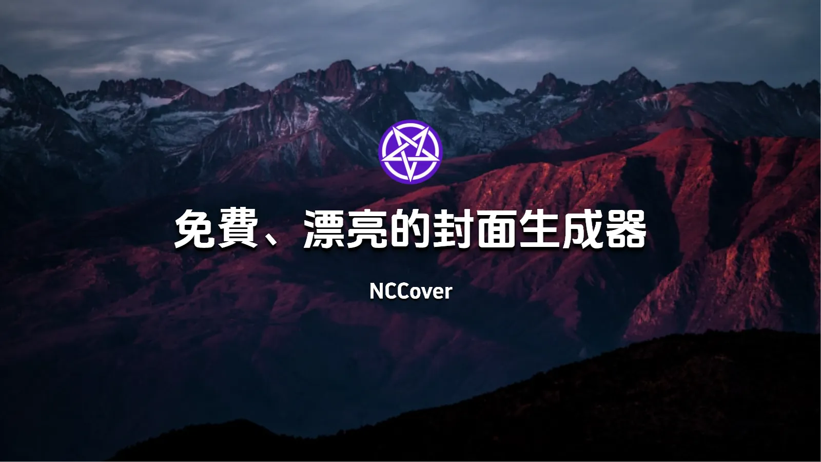 NCCover-2